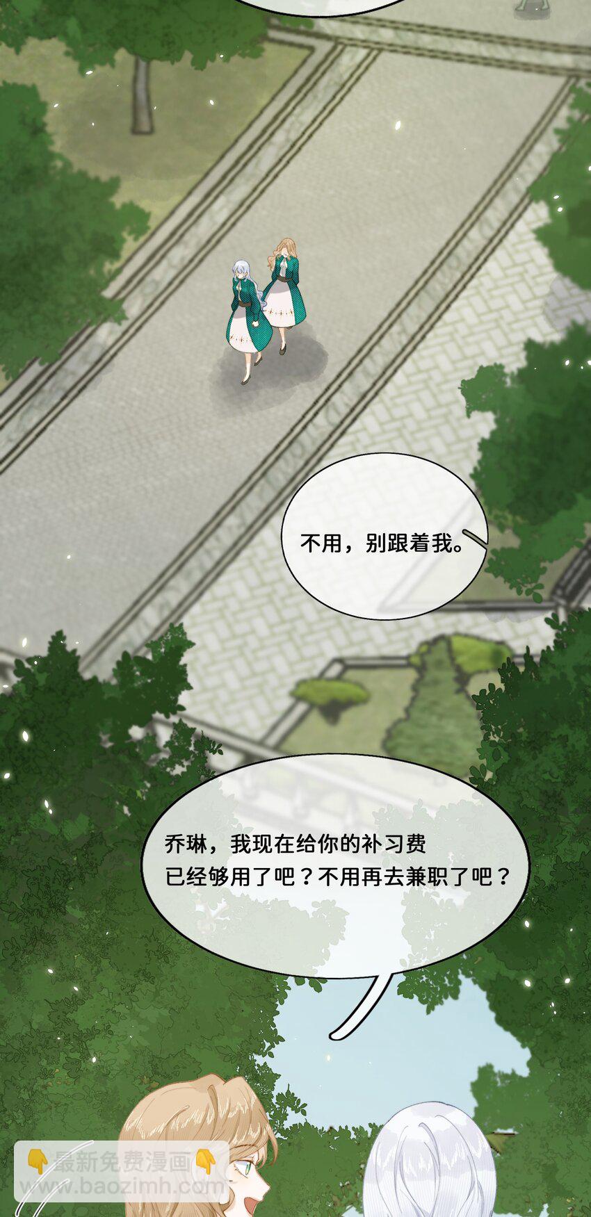 023 开心就好-第23话