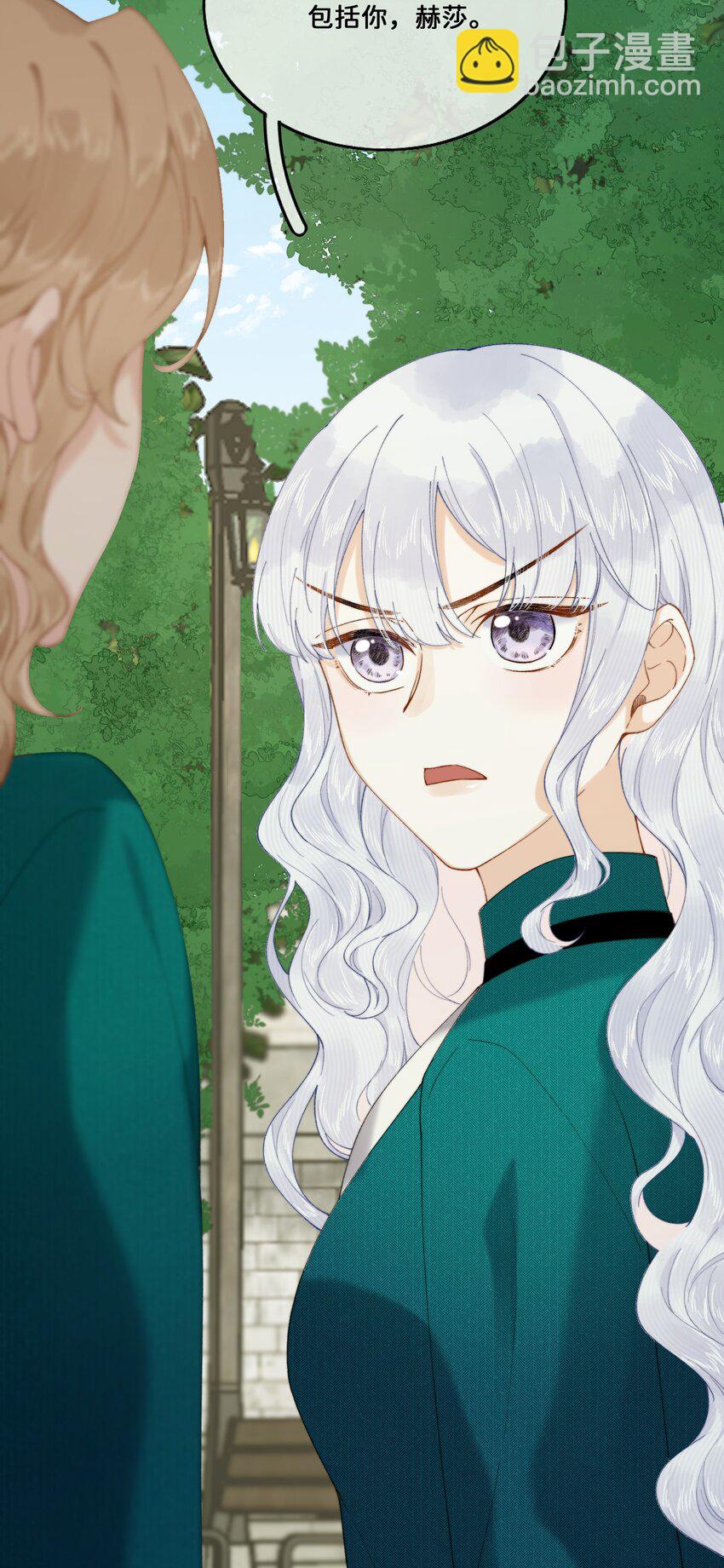 023 开心就好-第23话