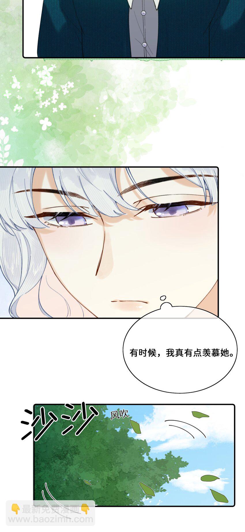 023 开心就好-第23话