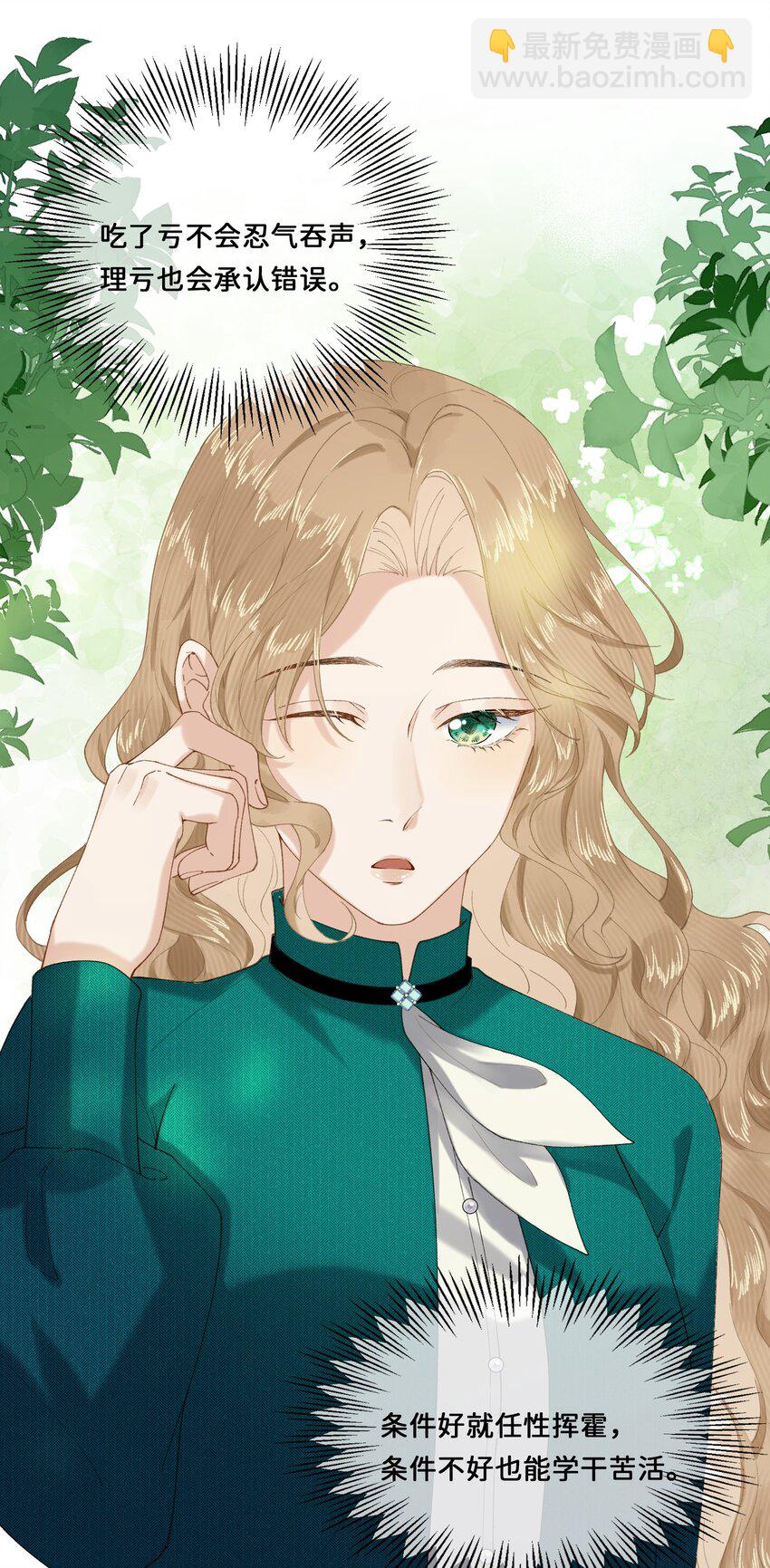 023 开心就好-第23话