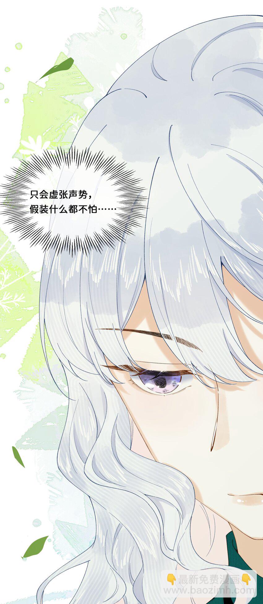 023 开心就好-第23话