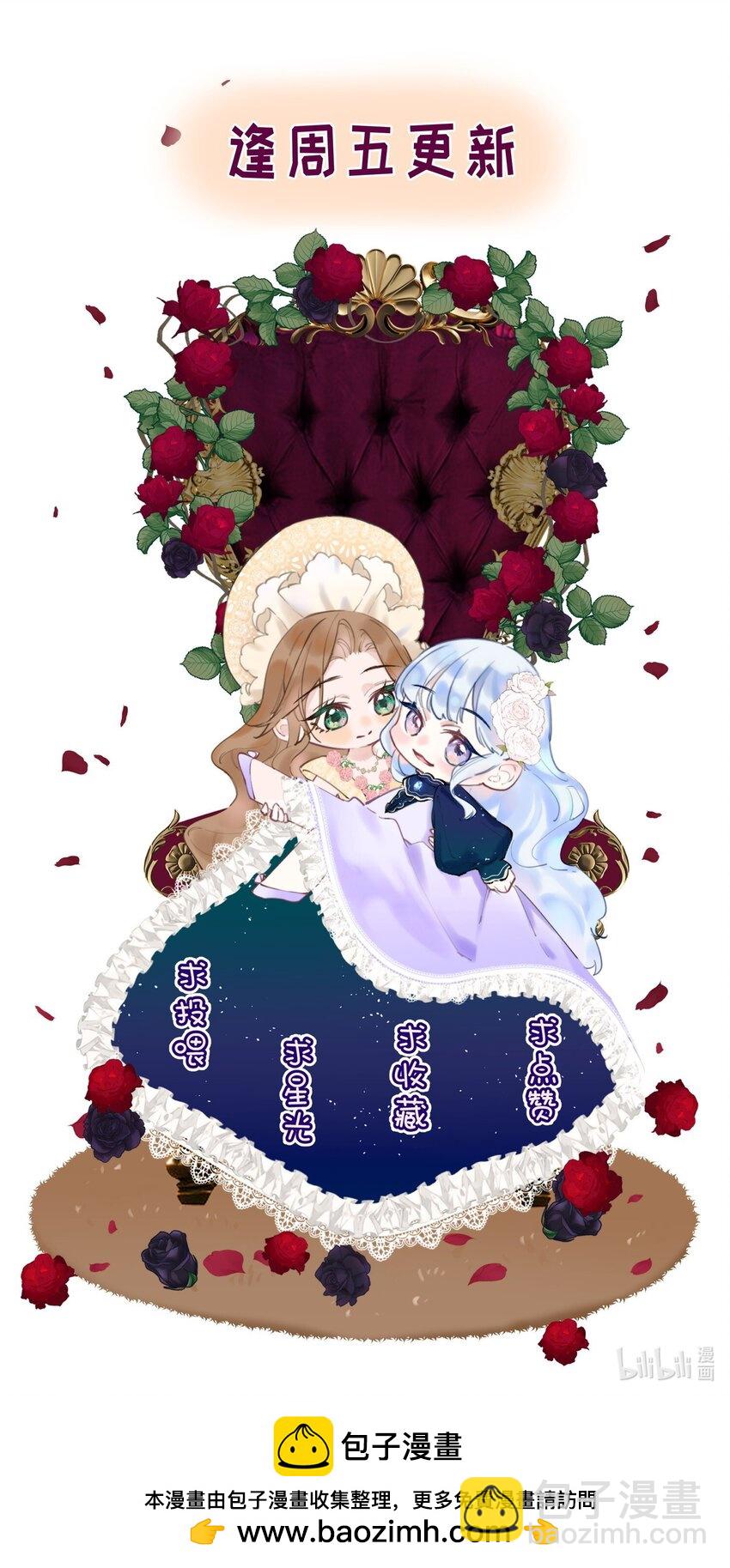 023 开心就好-第23话