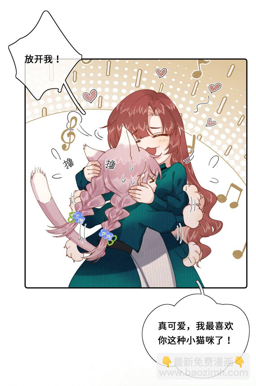 023 开心就好-第23话