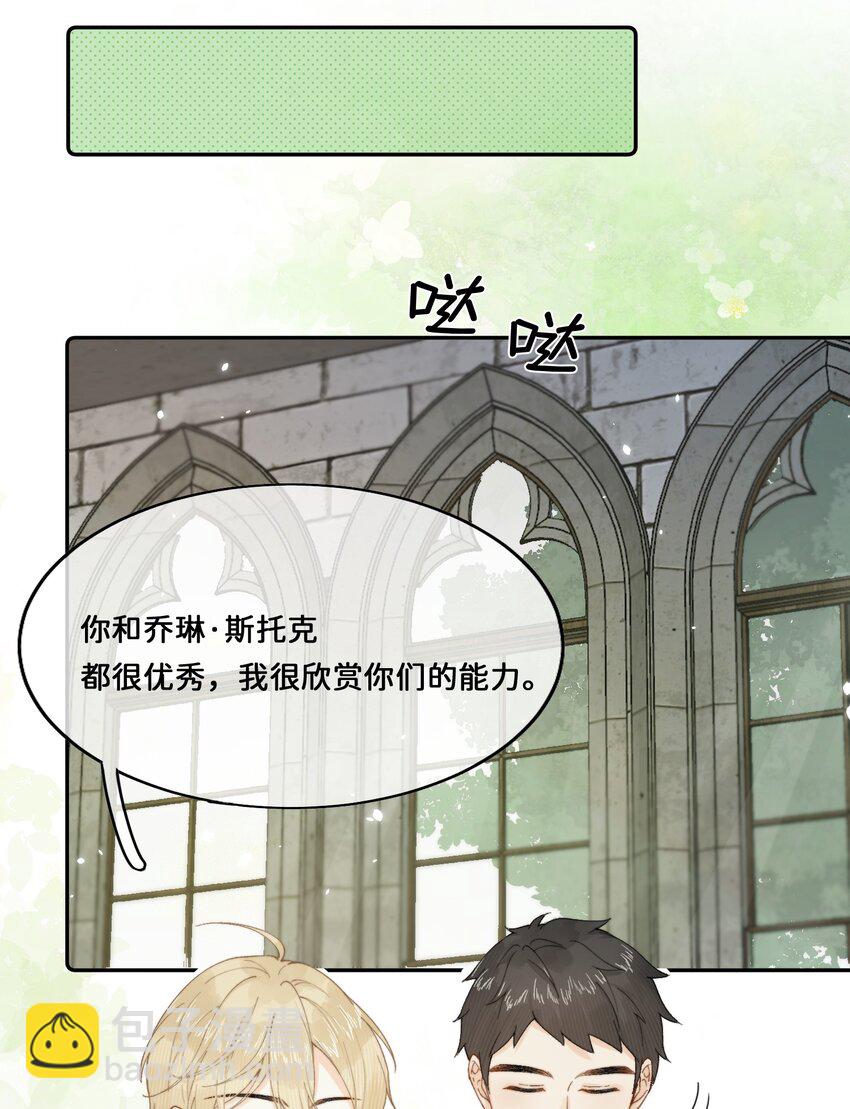 023 开心就好-第23话