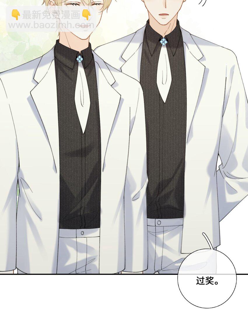 023 开心就好-第23话