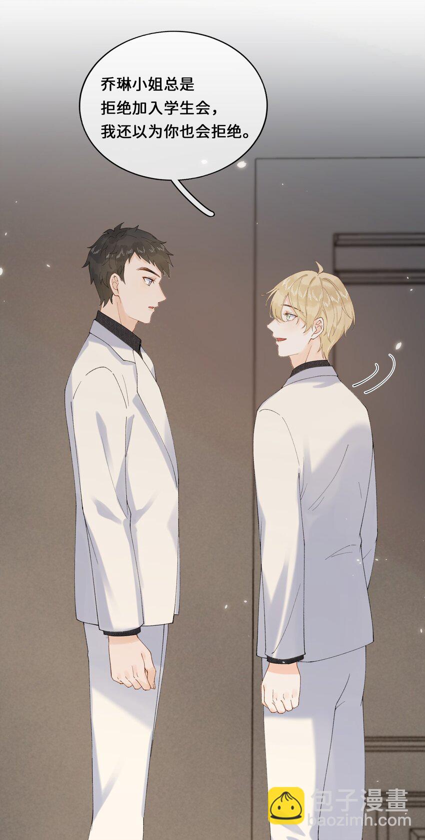 023 开心就好-第23话