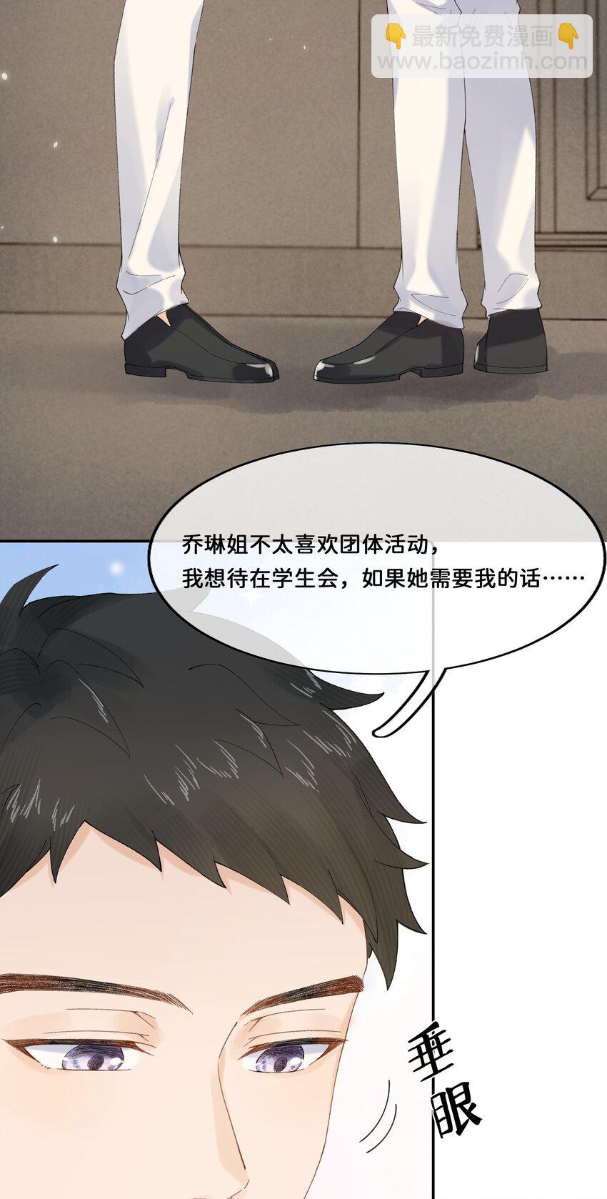 023 开心就好-第23话