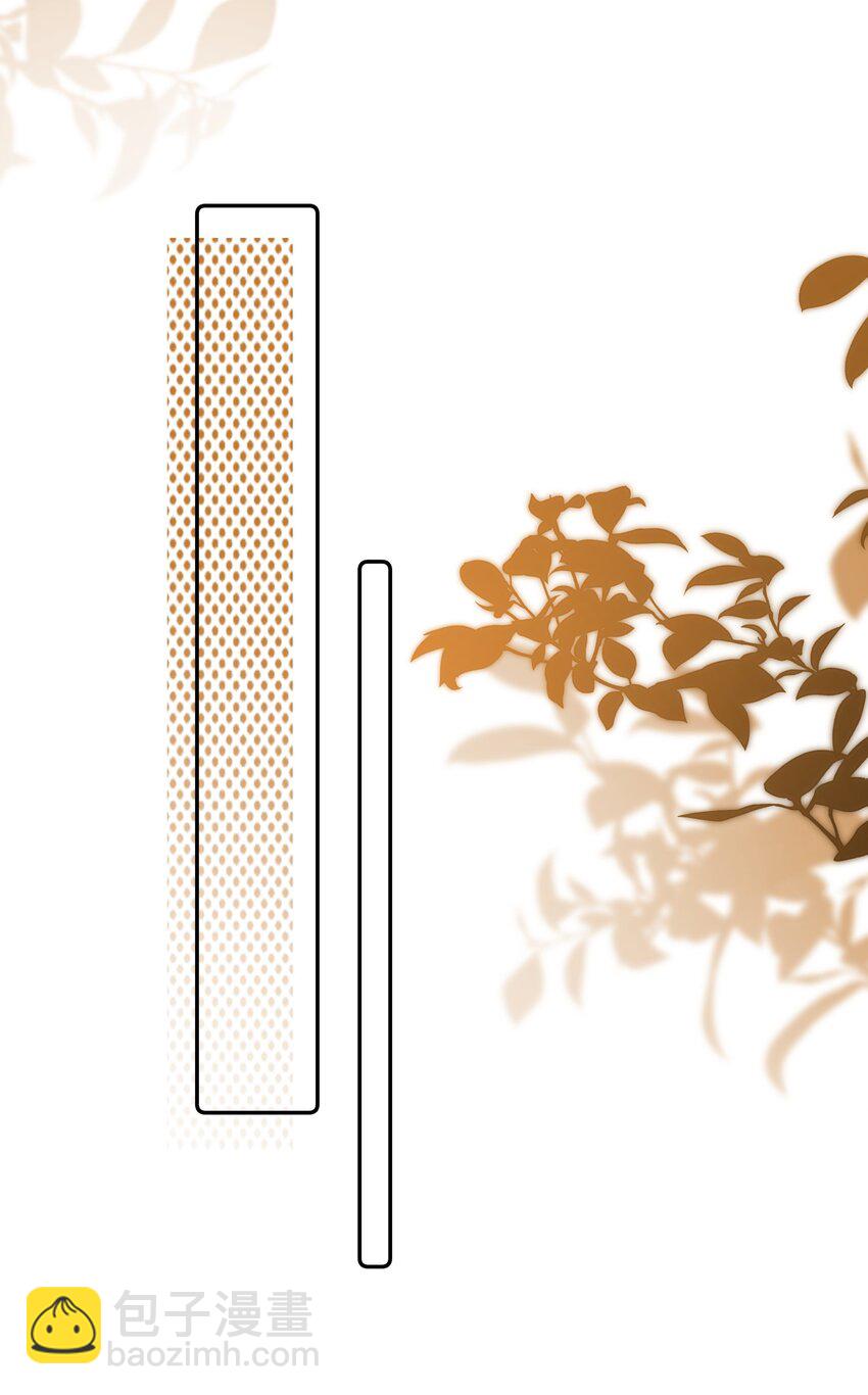 025 乔琳生气了-第25话