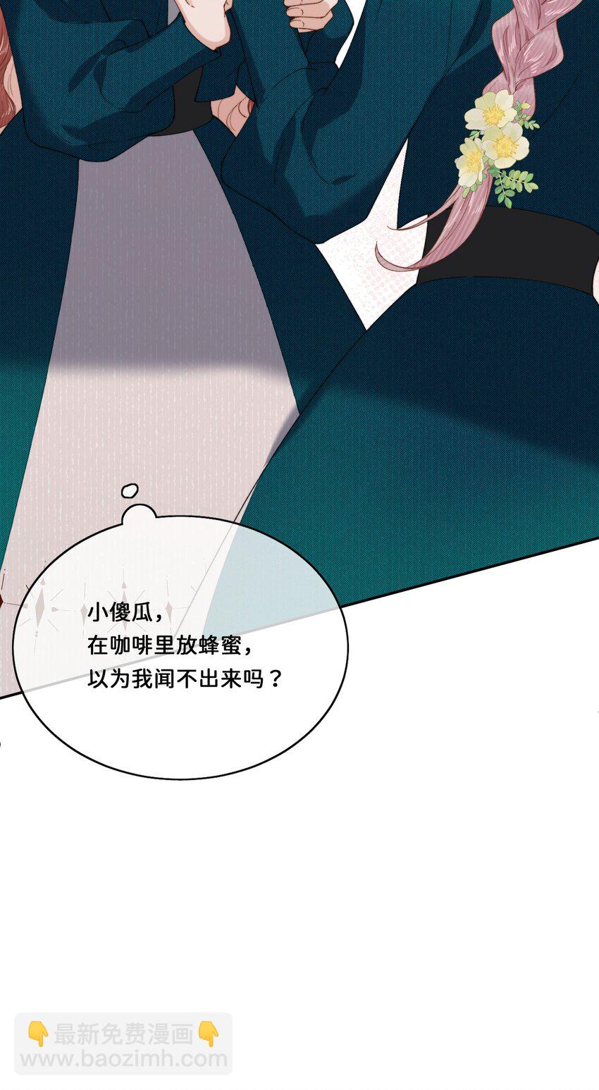 025 乔琳生气了-第25话