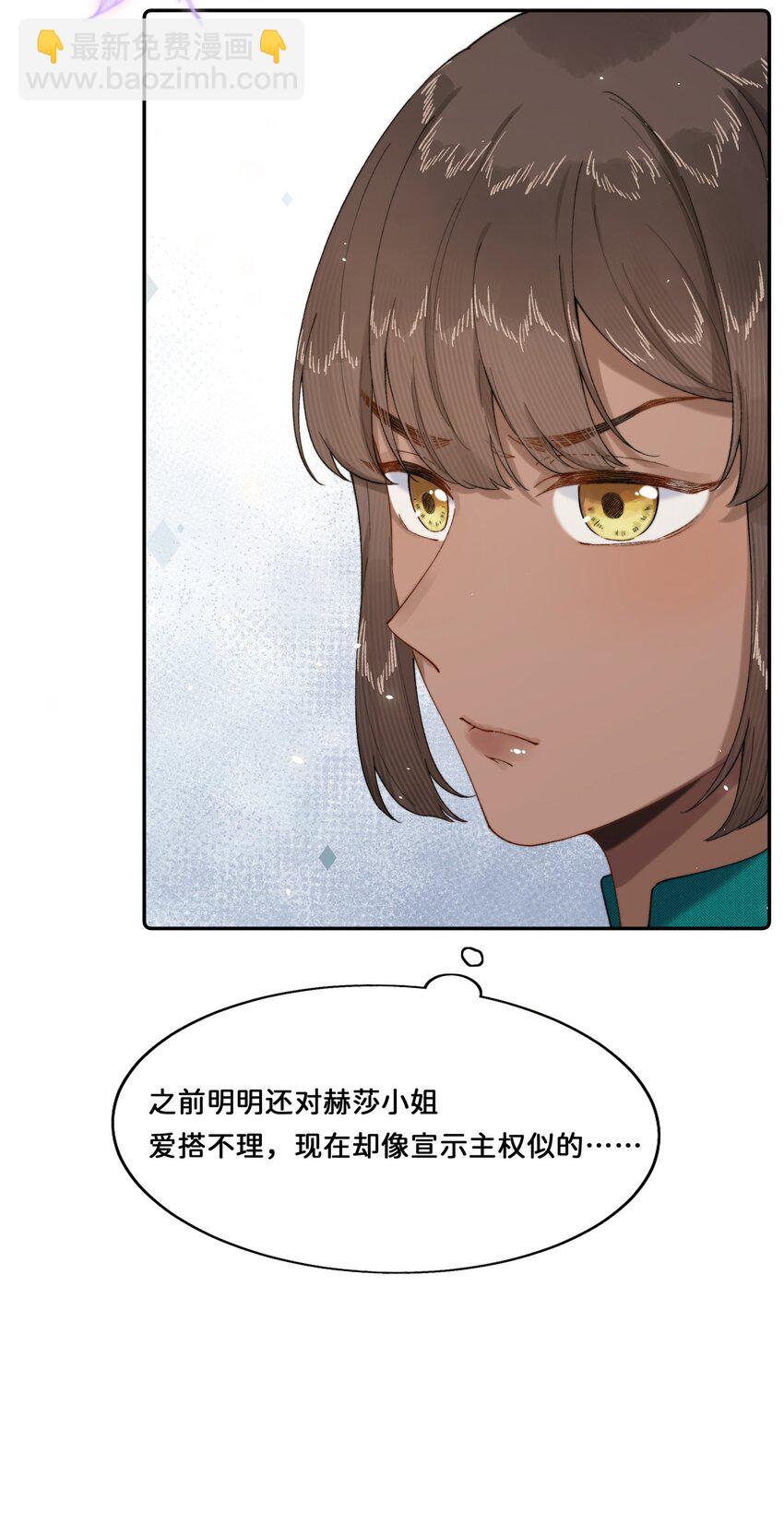 027 宣示主权-第27话