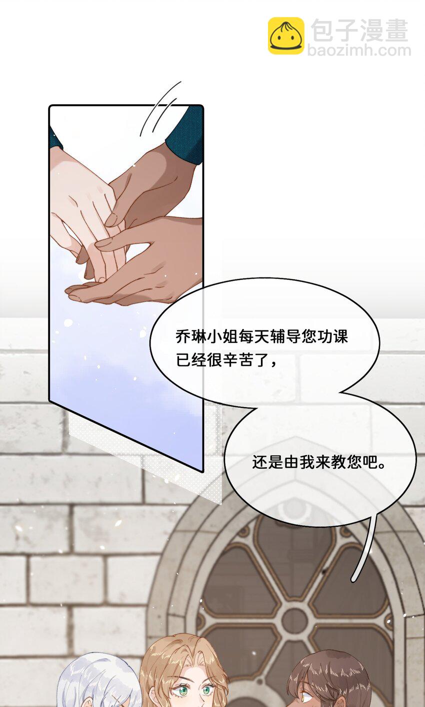 027 宣示主权-第27话