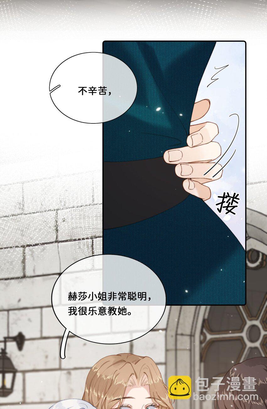 027 宣示主权-第27话