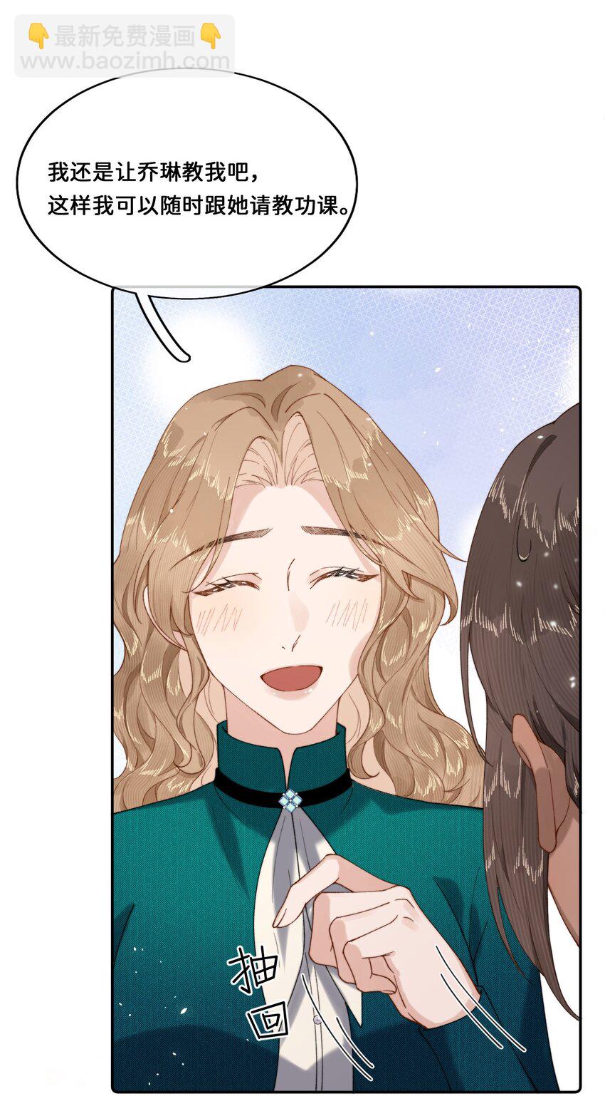 027 宣示主权-第27话