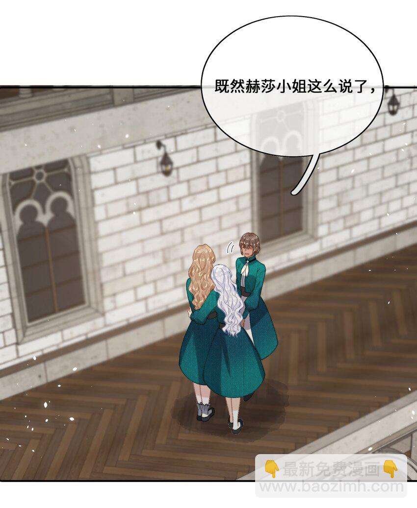 027 宣示主权-第27话