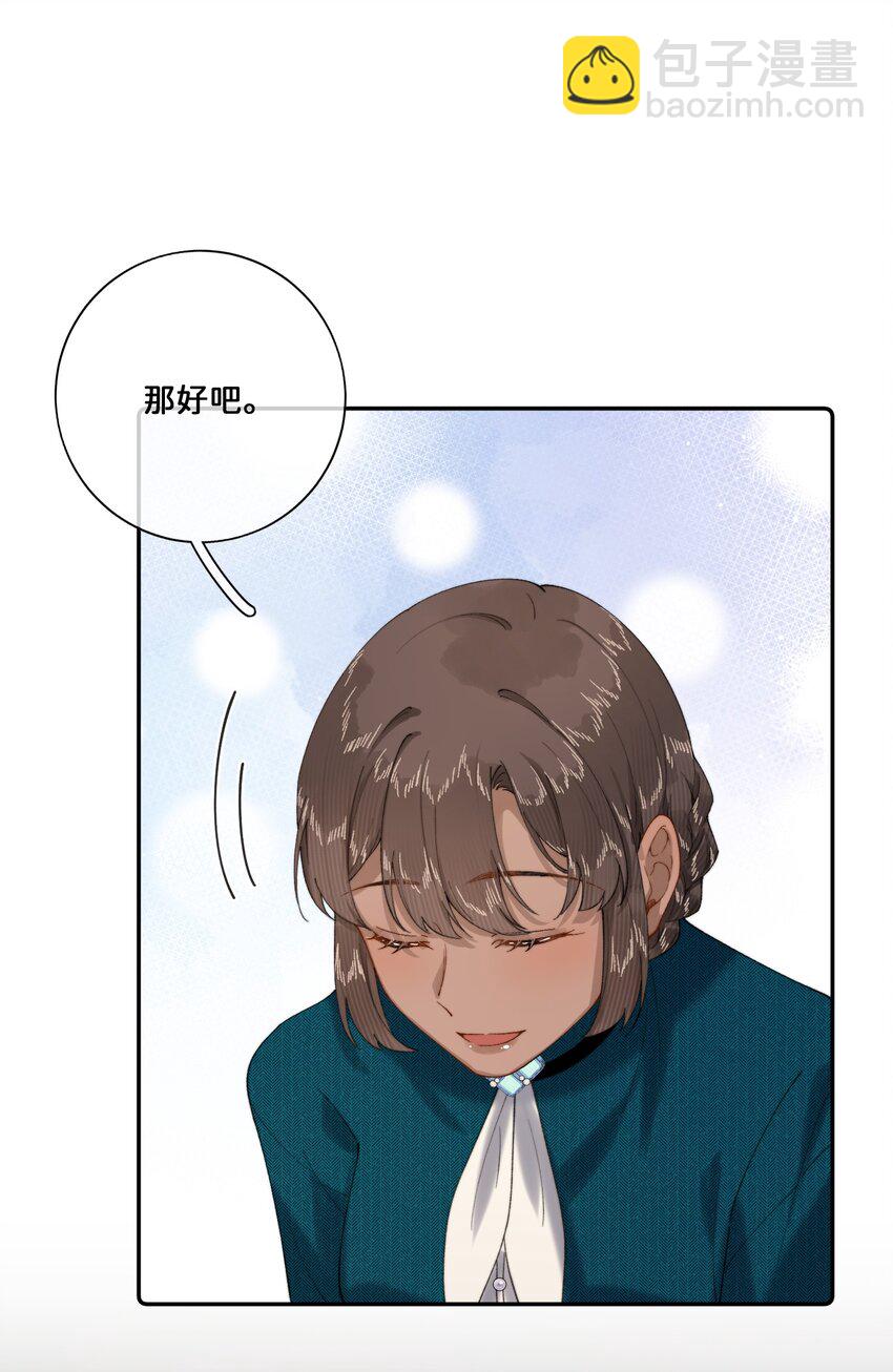 027 宣示主权-第27话