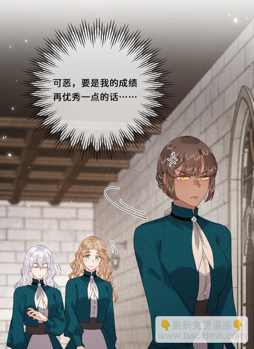 027 宣示主权-第27话