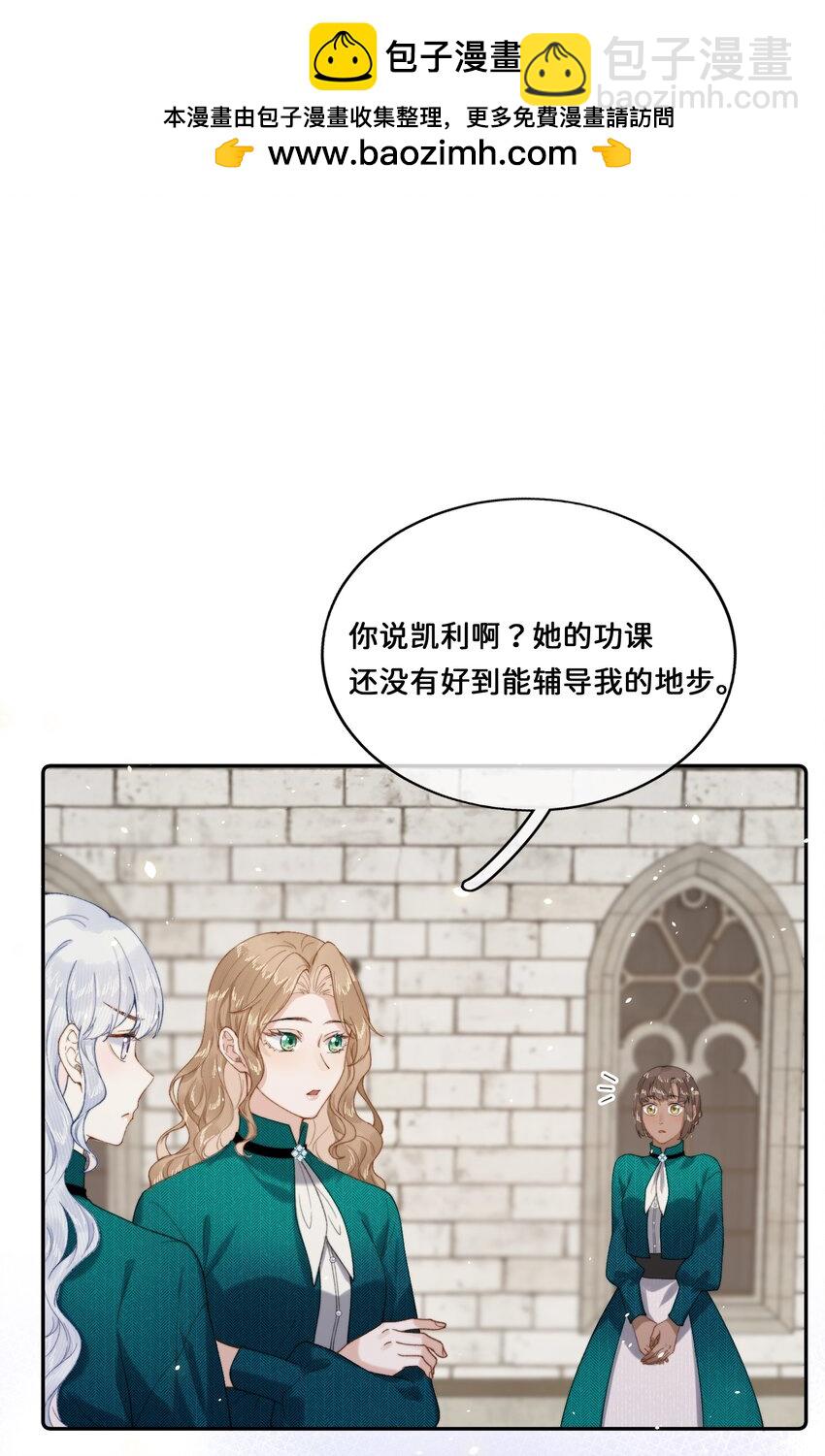 027 宣示主权-第27话