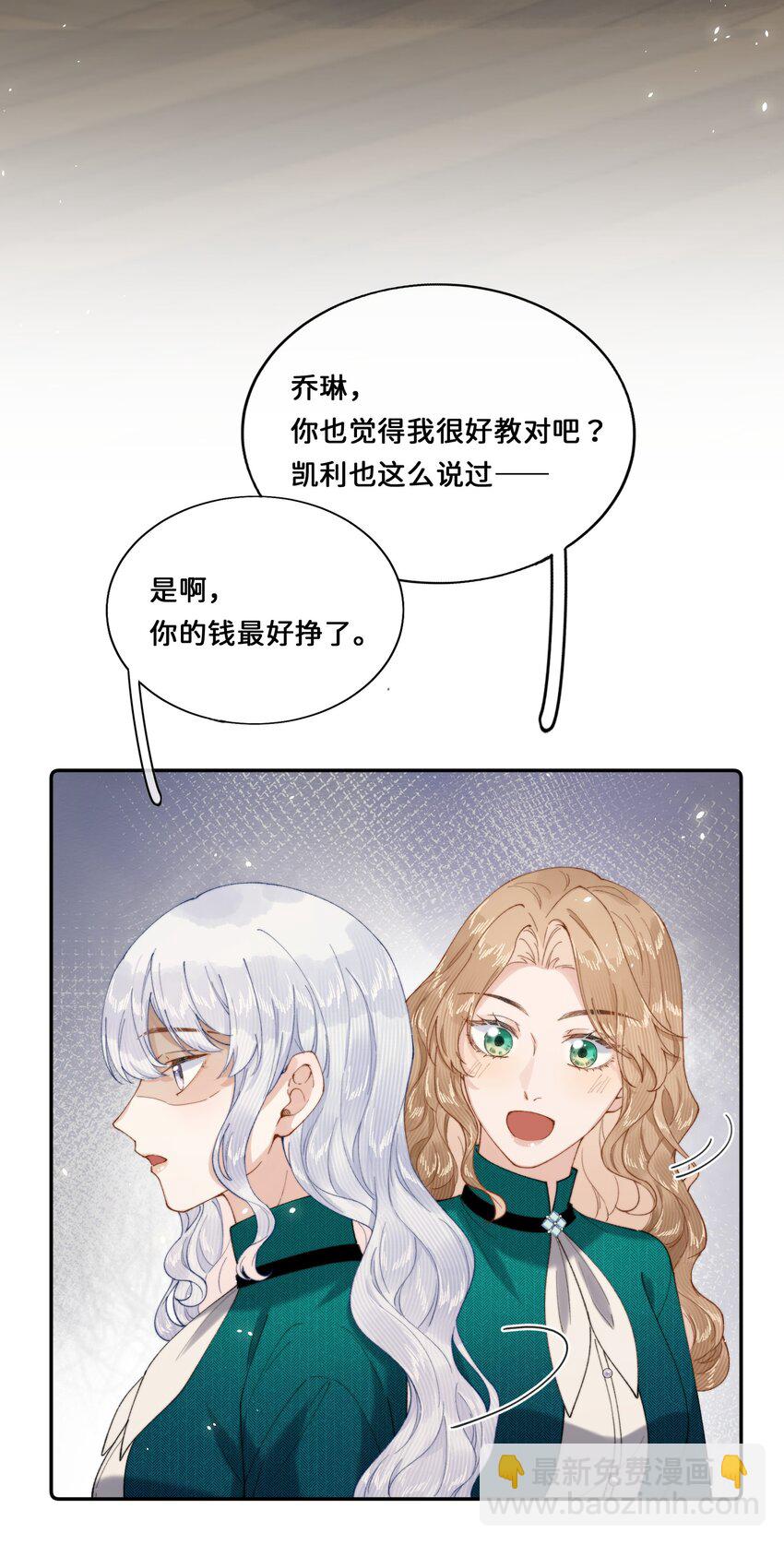 027 宣示主权-第27话