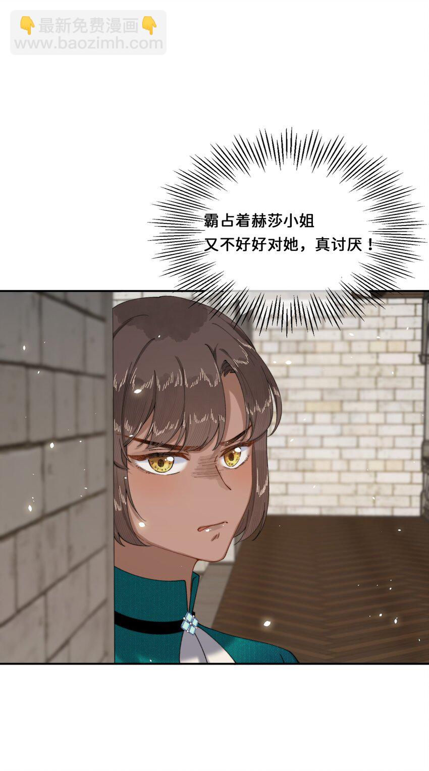 027 宣示主权-第27话