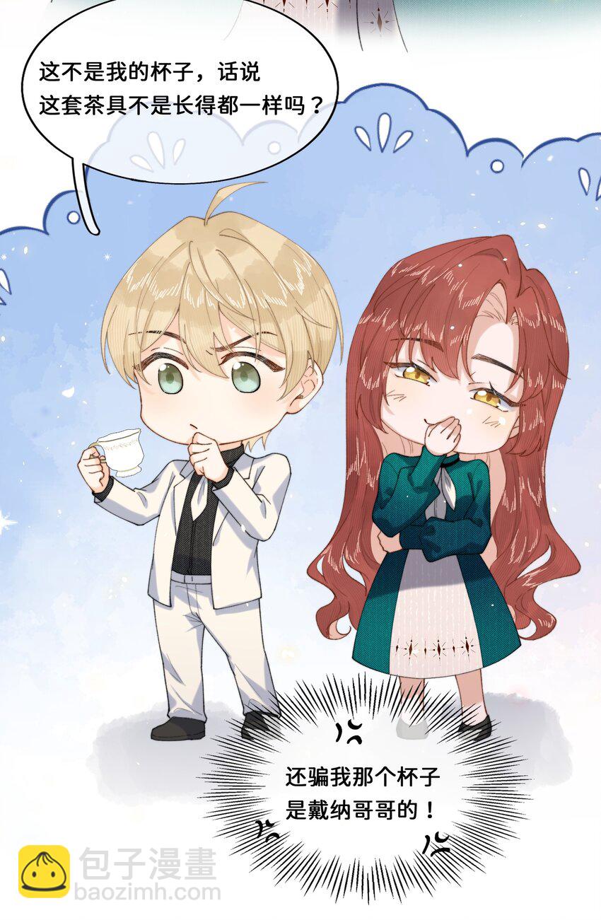 027 宣示主权-第27话