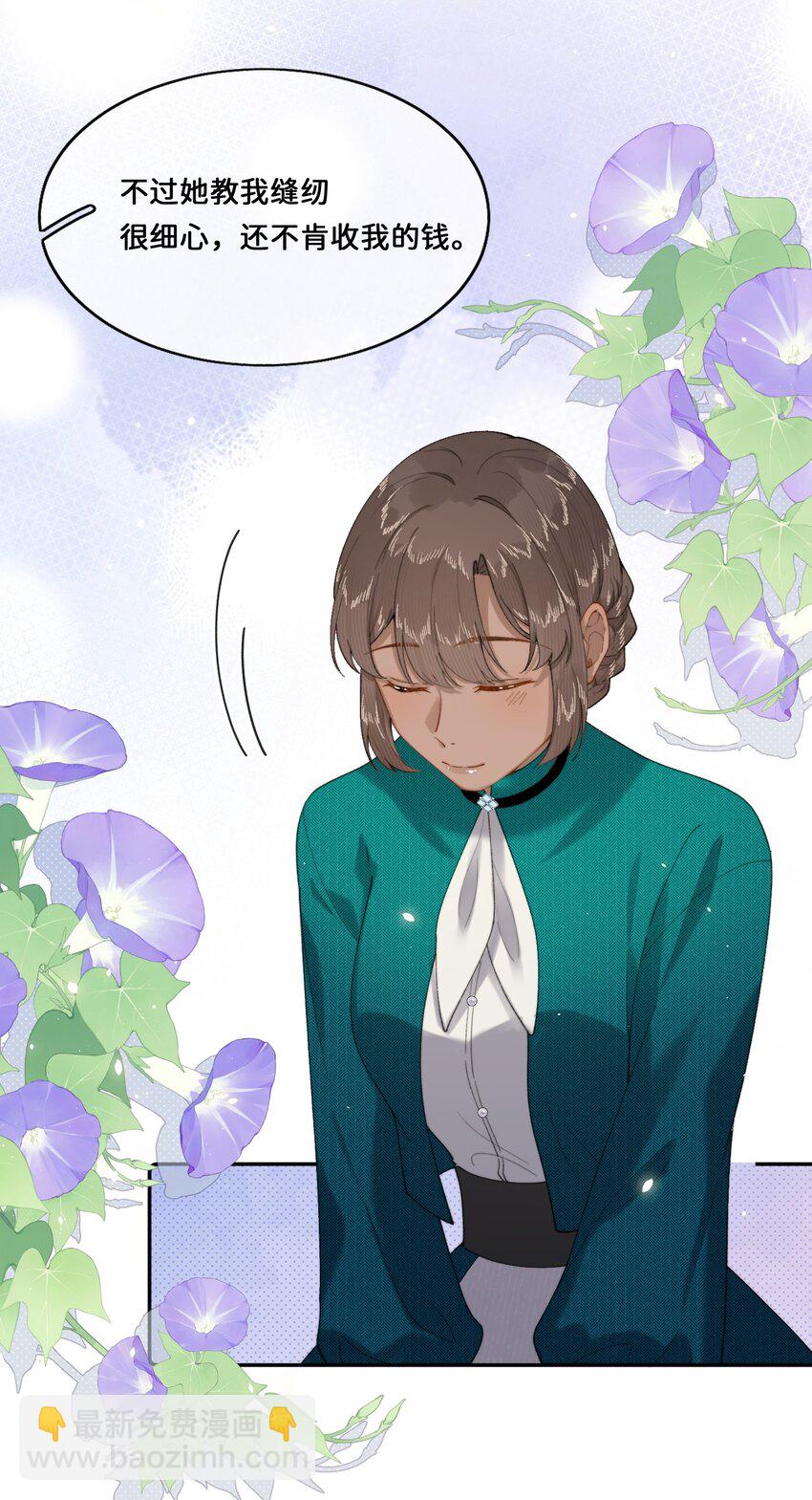 027 宣示主权-第27话