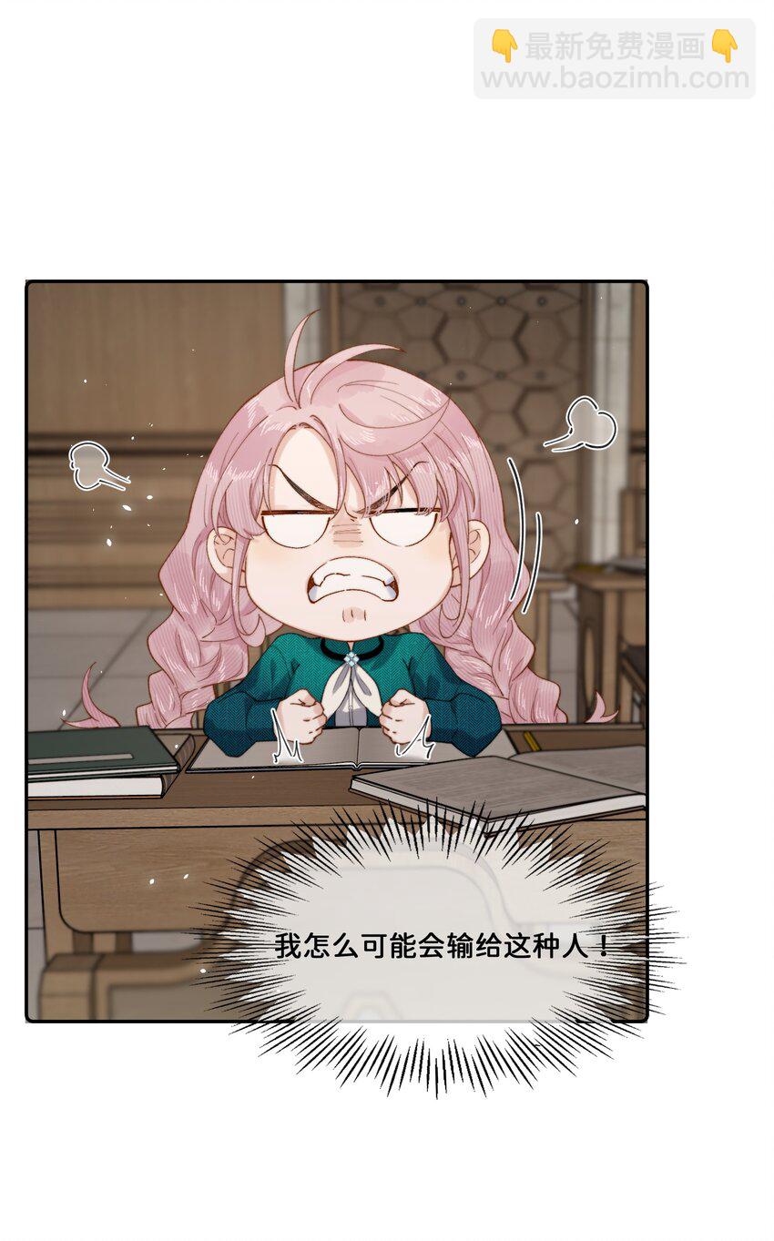 027 宣示主权-第27话