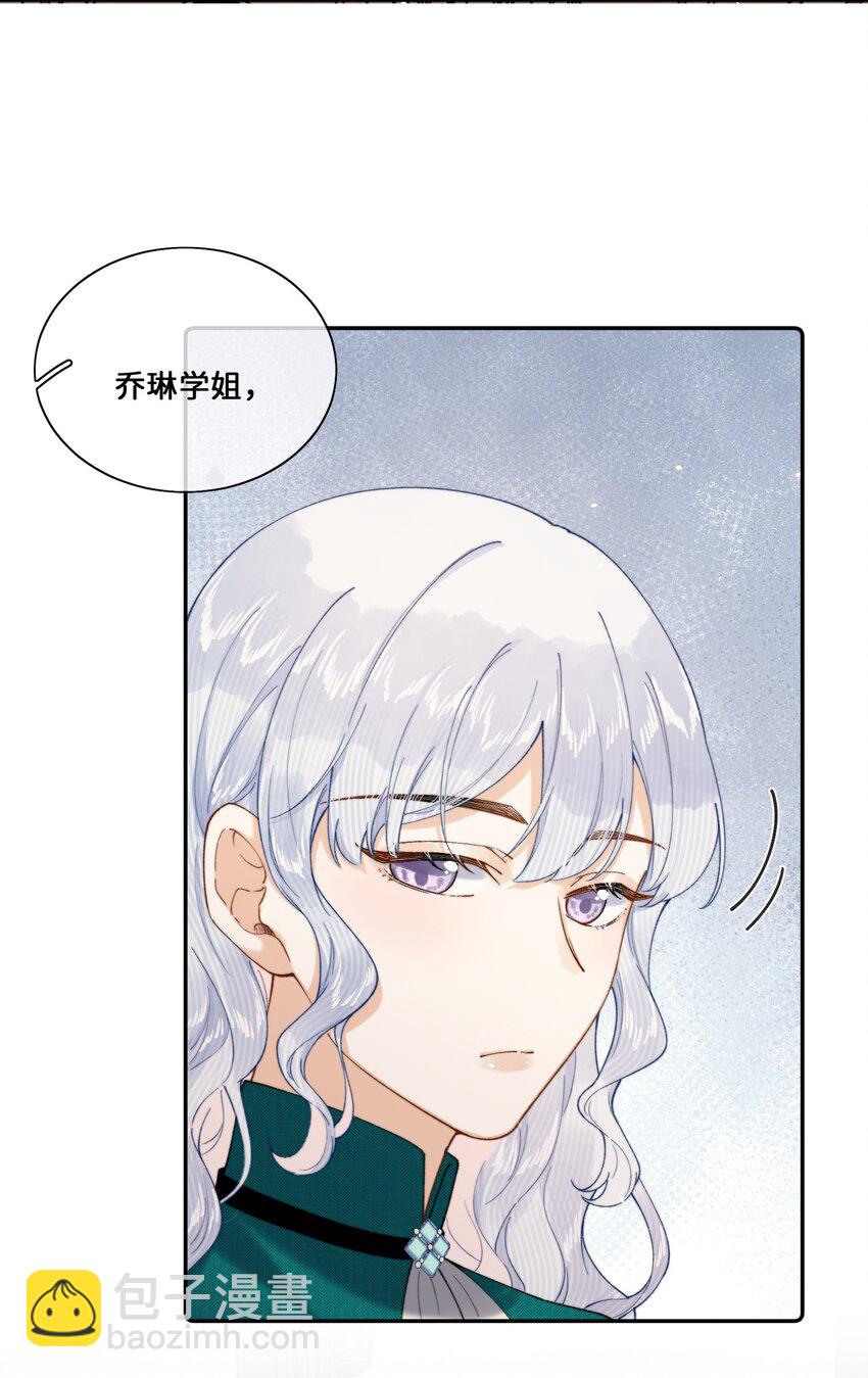 027 宣示主权-第27话