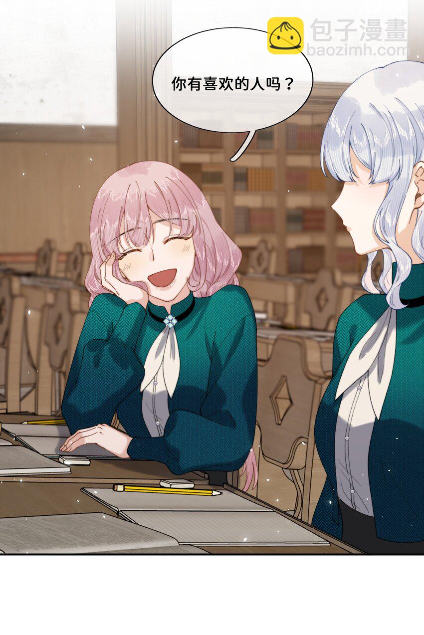 027 宣示主权-第27话