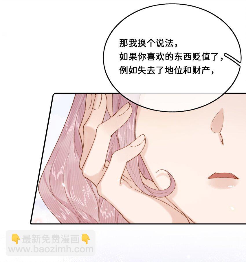 027 宣示主权-第27话