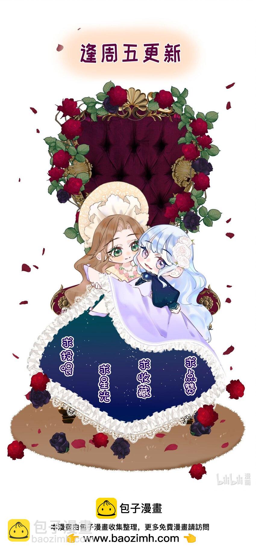 027 宣示主权-第27话