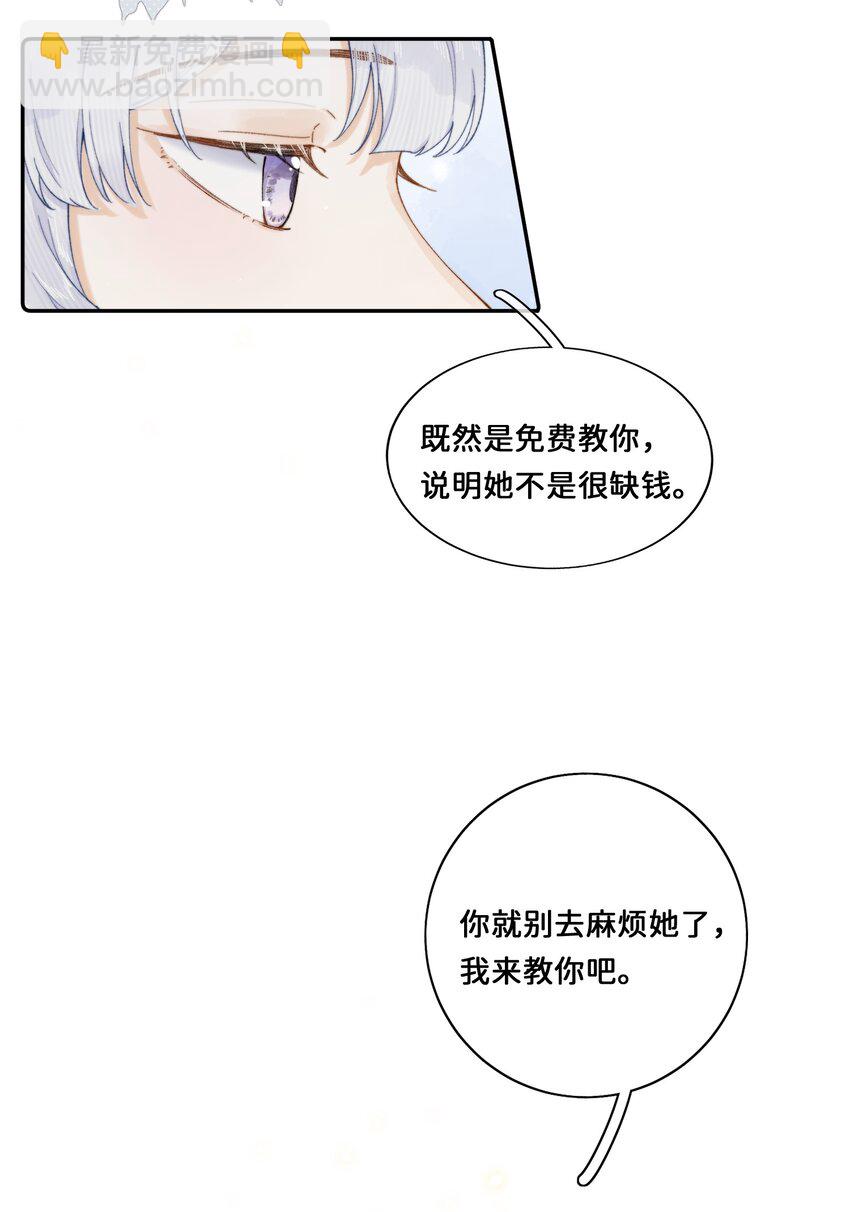 027 宣示主权-第27话