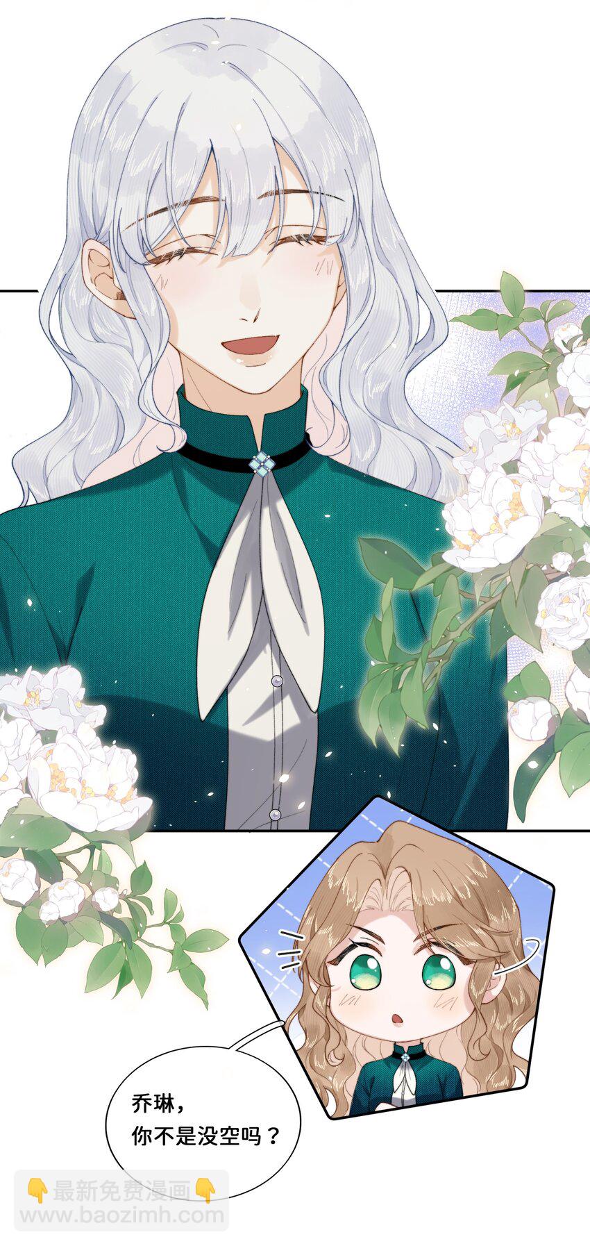 027 宣示主权-第27话