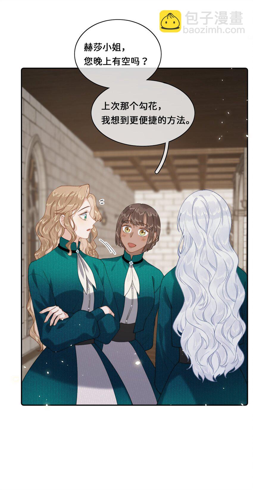 027 宣示主权-第27话