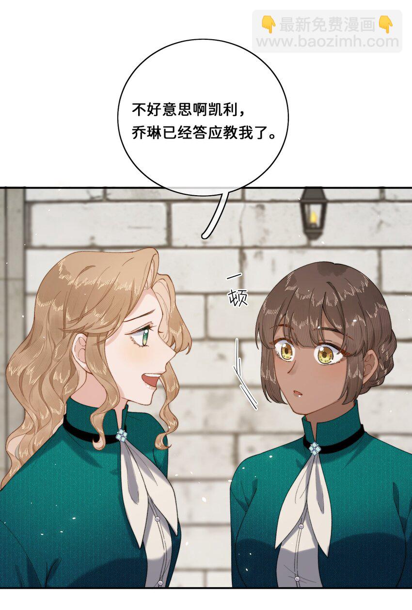 027 宣示主权-第27话