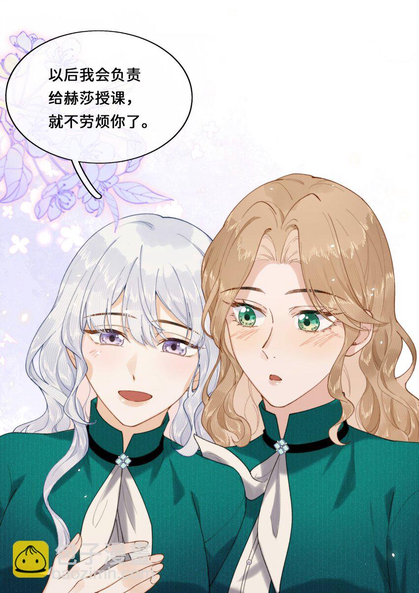 027 宣示主权-第27话