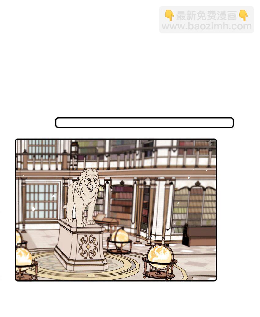 029 这就是&hellip;&hellip;的代价！-第29话