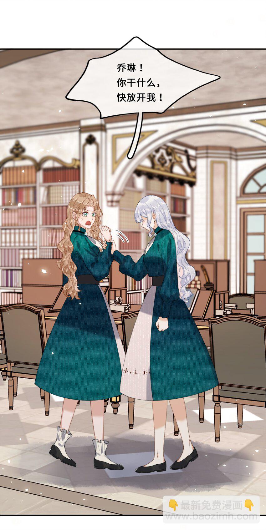 029 这就是&hellip;&hellip;的代价！-第29话