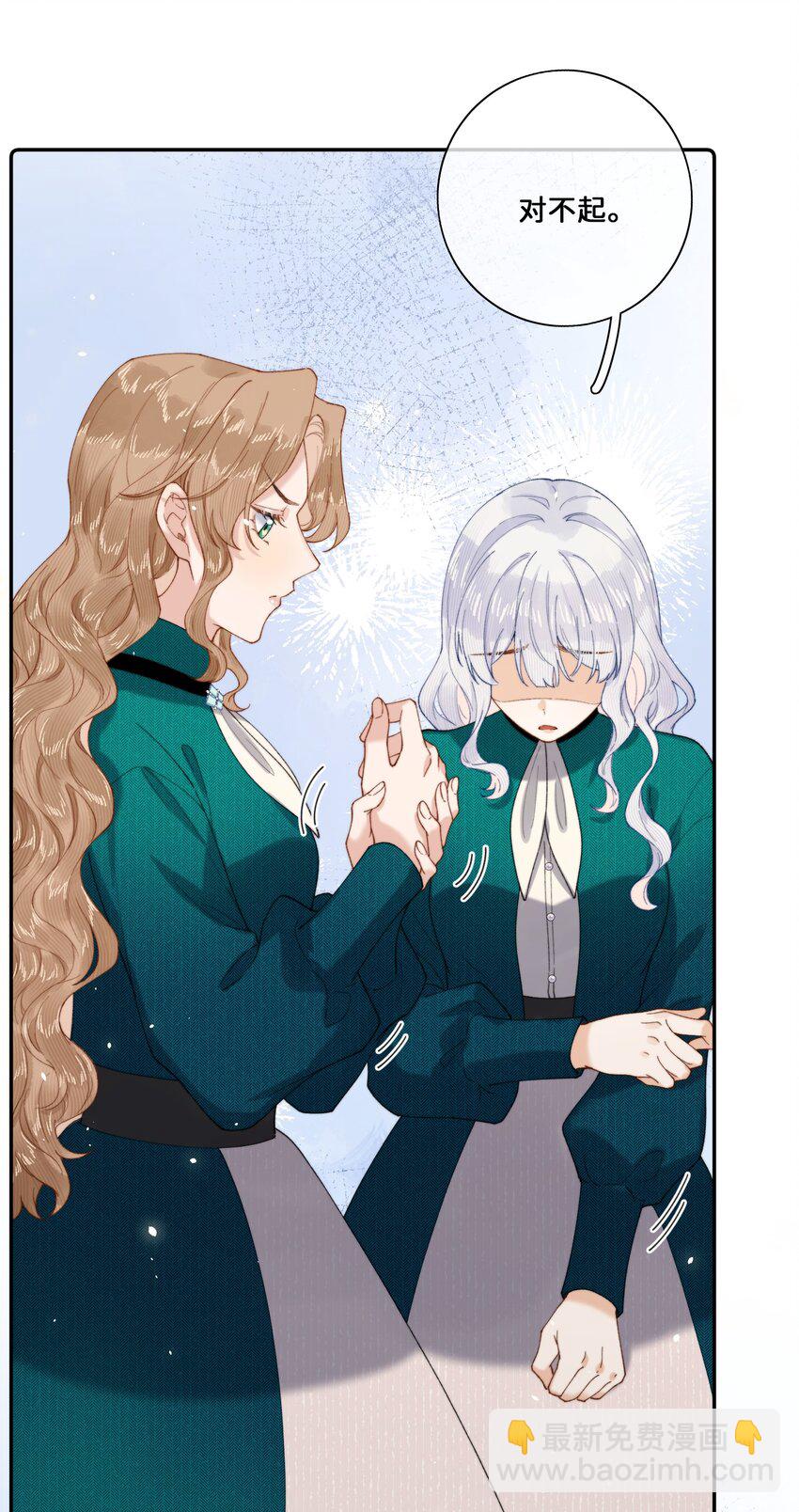 029 这就是&hellip;&hellip;的代价！-第29话