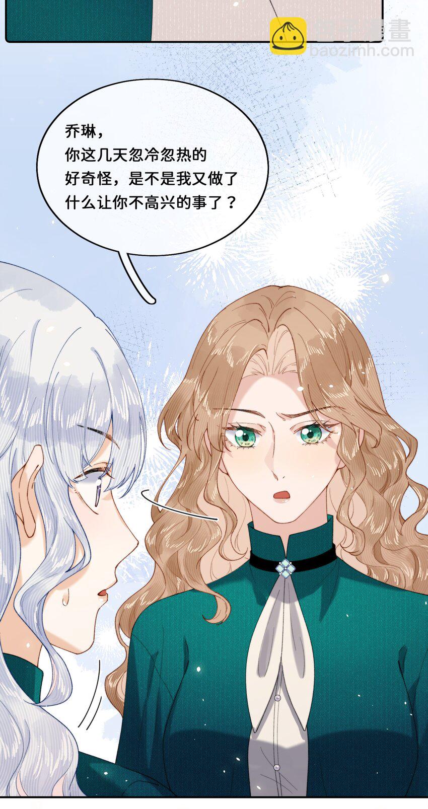 029 这就是&hellip;&hellip;的代价！-第29话