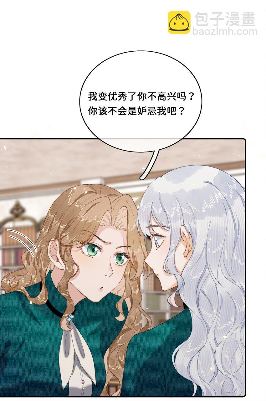 029 这就是&hellip;&hellip;的代价！-第29话