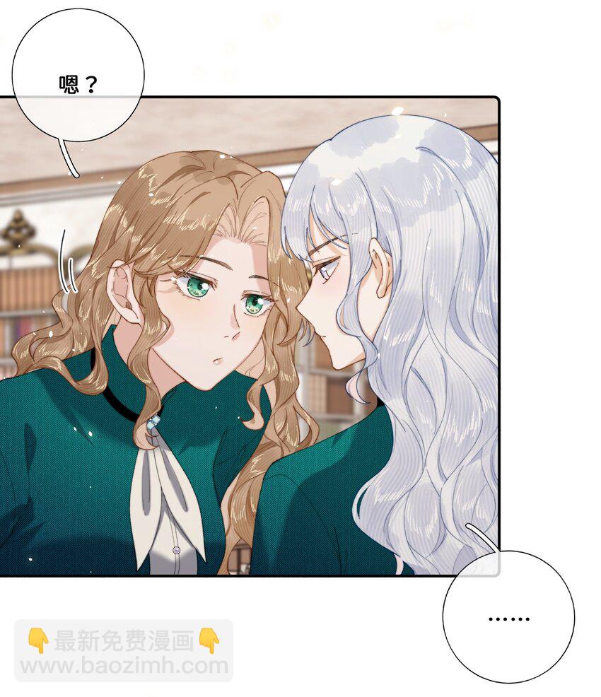 029 这就是&hellip;&hellip;的代价！-第29话