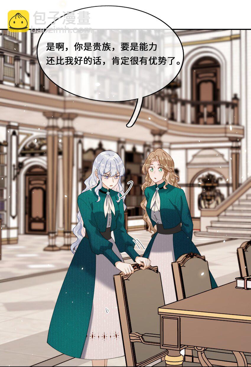 029 这就是&hellip;&hellip;的代价！-第29话