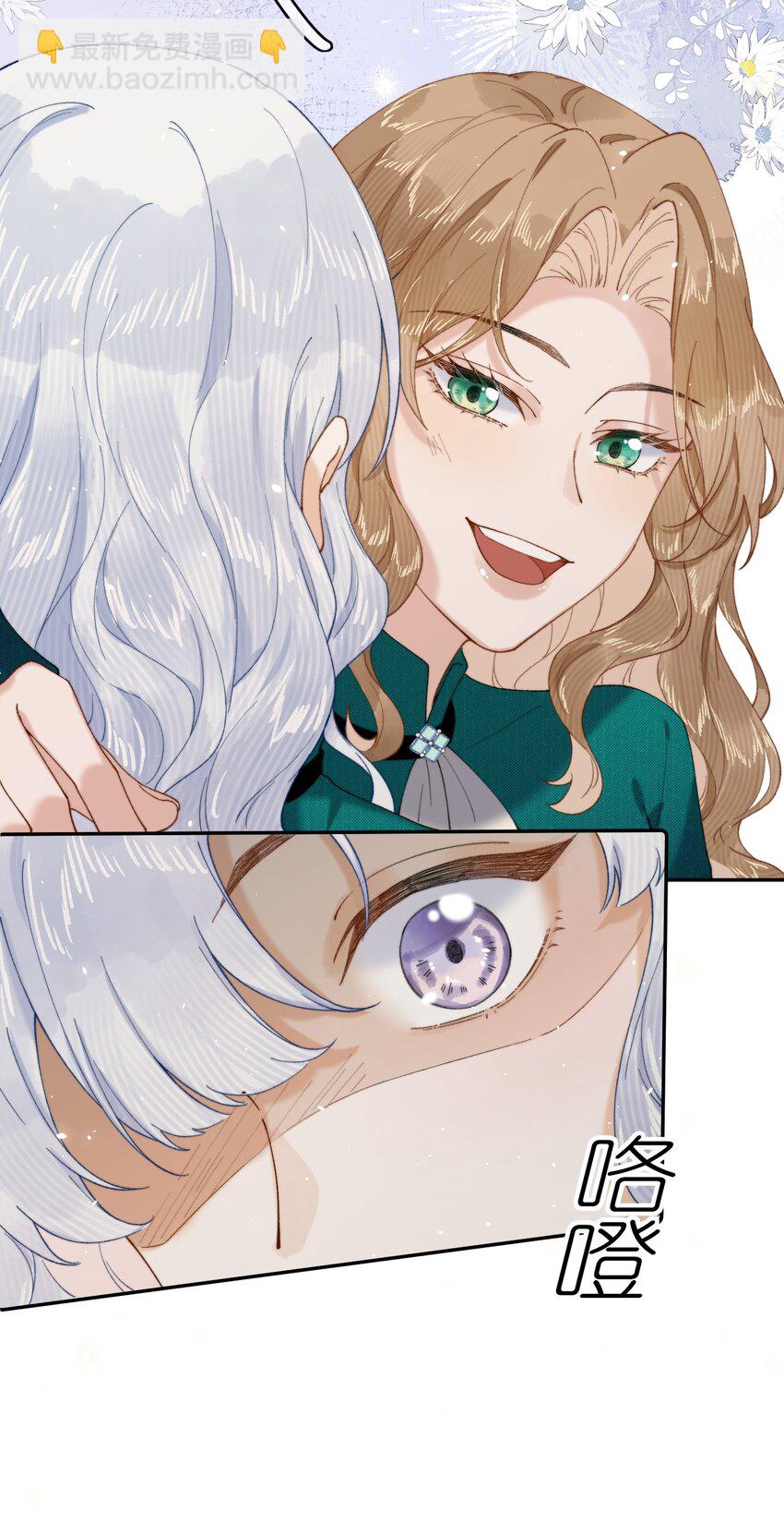 029 这就是&hellip;&hellip;的代价！-第29话