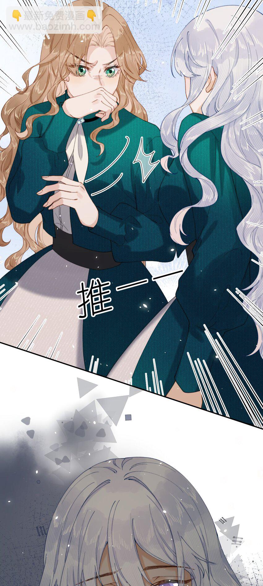 029 这就是&hellip;&hellip;的代价！-第29话