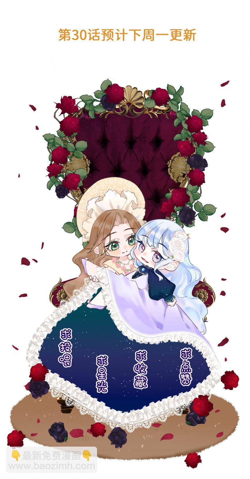 029 这就是&hellip;&hellip;的代价！-第29话