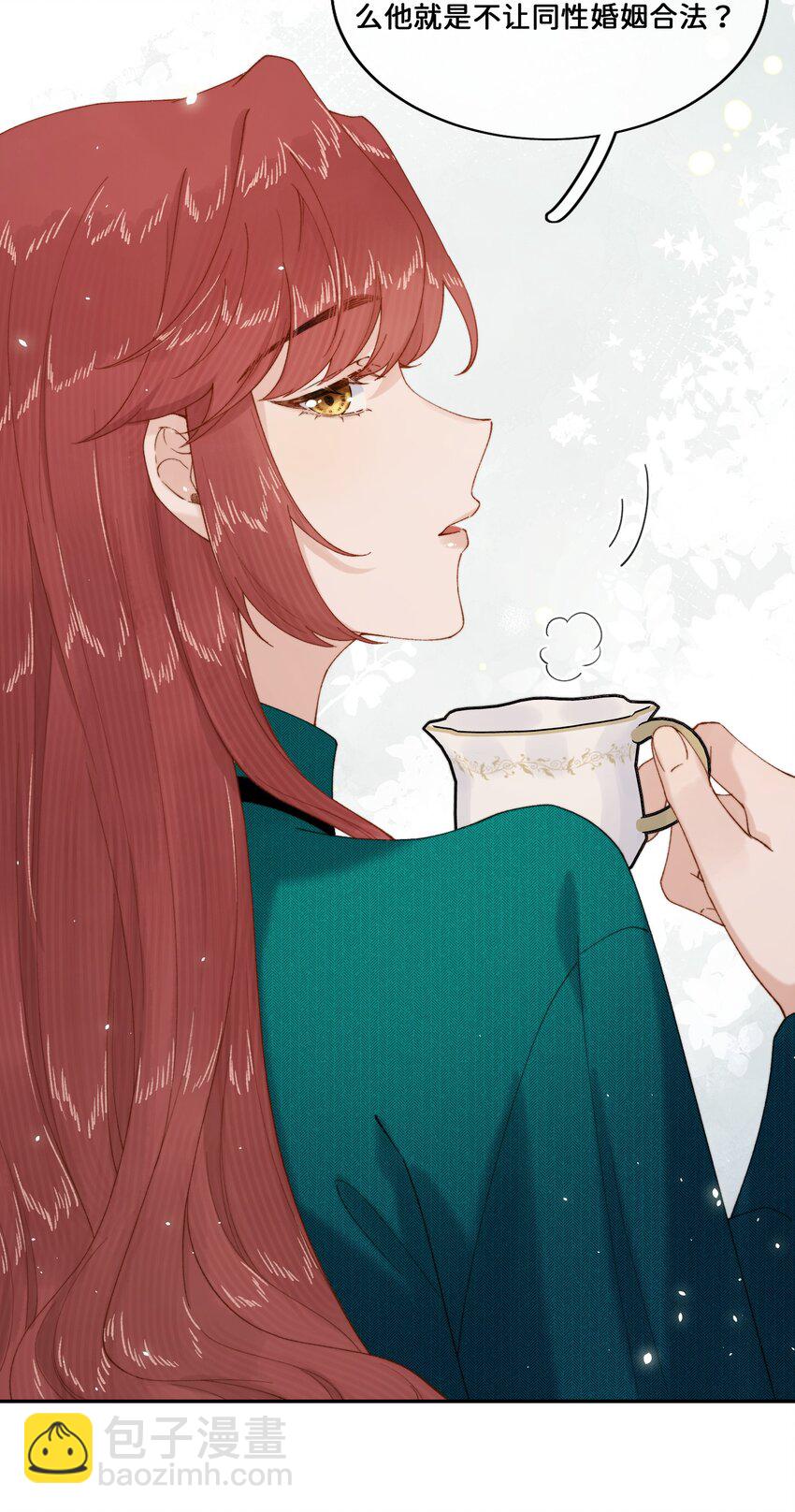 029 这就是&hellip;&hellip;的代价！-第29话