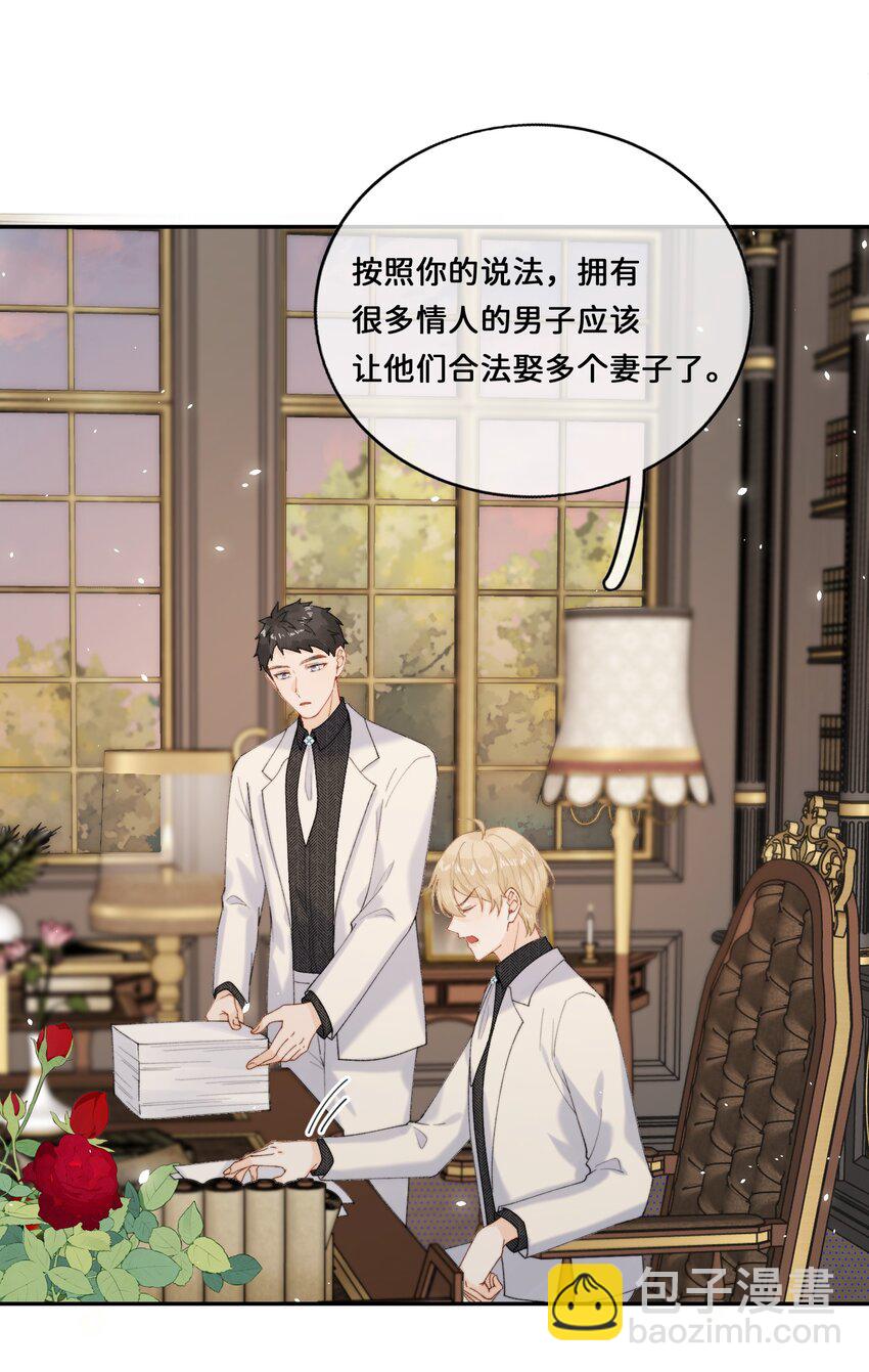 029 这就是&hellip;&hellip;的代价！-第29话