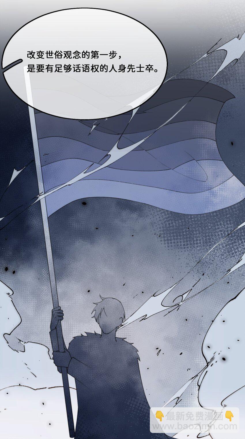 029 这就是&hellip;&hellip;的代价！-第29话