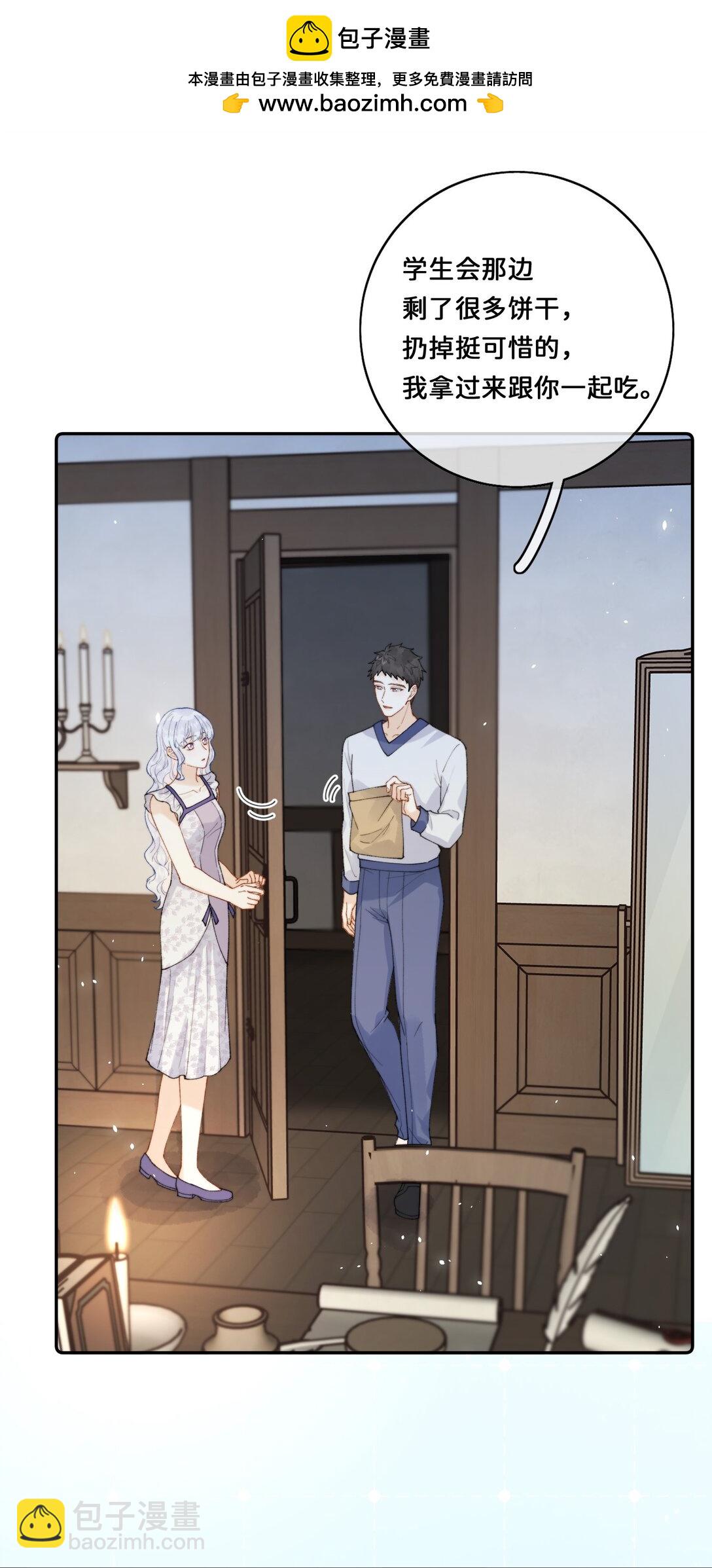 031 意料之外的反应-第31话