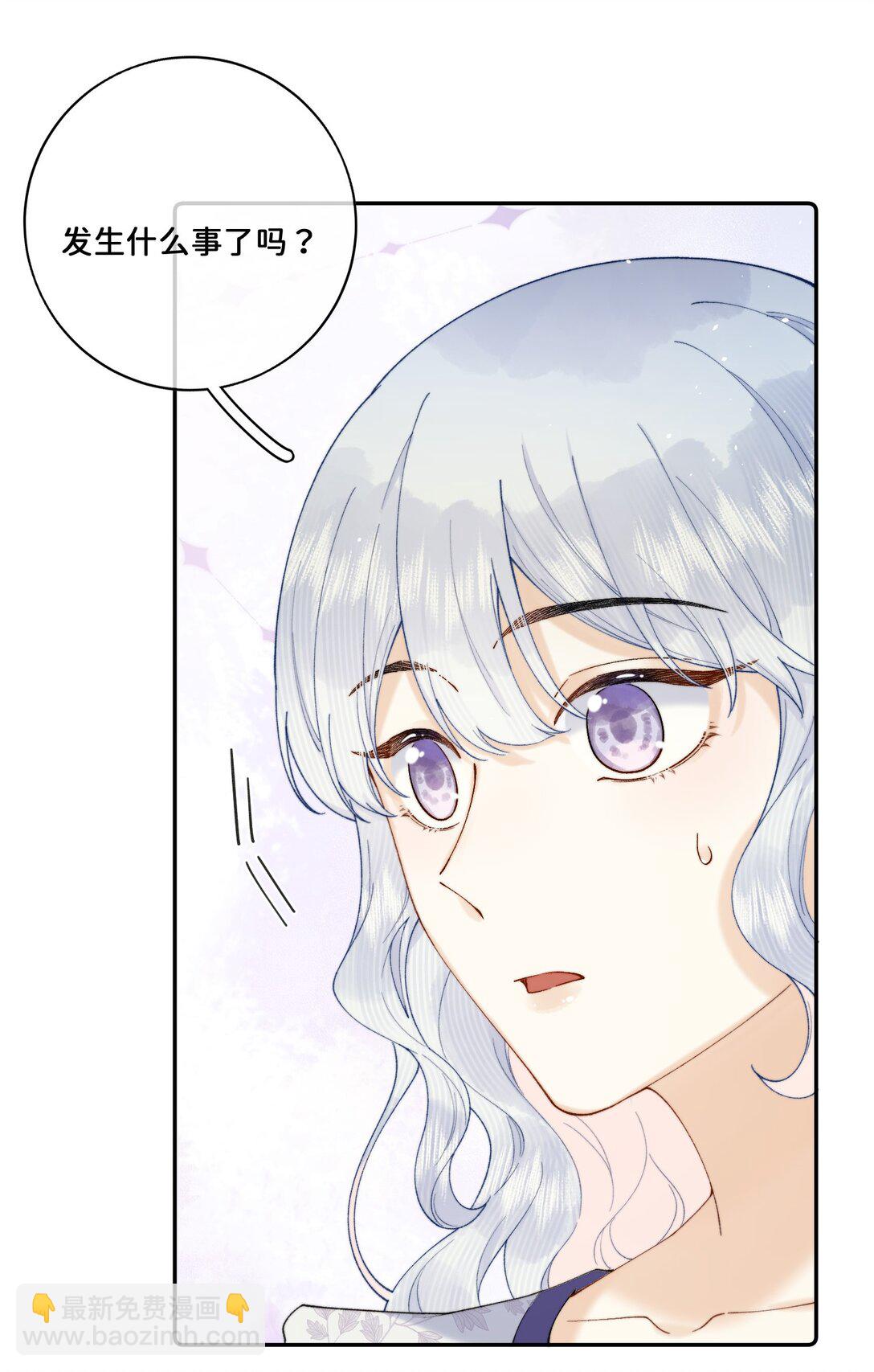 031 意料之外的反应-第31话